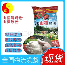 植物调节剂;营养性添加剂;生物肥料