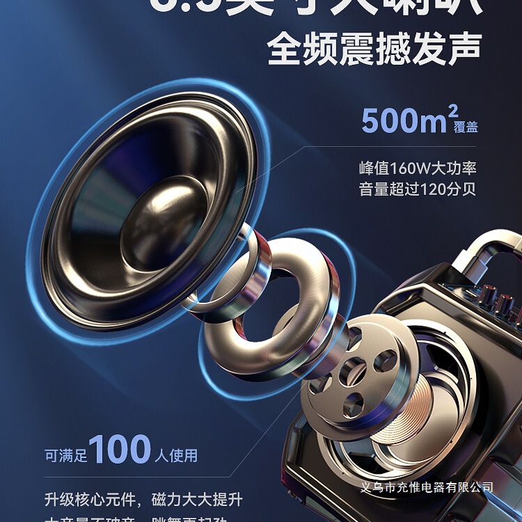 2025新款蓝牙音响大功率广场舞音箱大音量户外手提带无线话筒k歌|undefined
