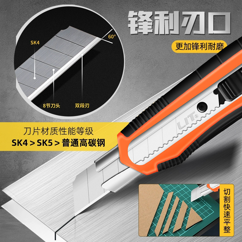 Cuchillo de entrega grande cuchillo de arte desmontable especial de acero inoxidable desmontable engrosado antideslizante cuchillo de papel pintado grande