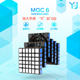 ���EMGC���A����ħ����ɫ6�A��ِ����YJ8105��ͯ�ƽ��������