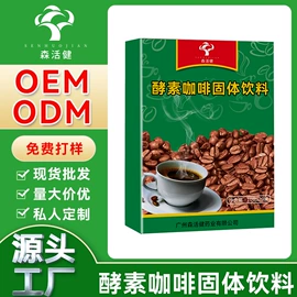 其他冲调饮品;复合保健产品;私处保养