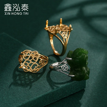 招财转运貔貅戒指空托男女银色开口复古时尚镶嵌翡翠蜜蜡戒托空托