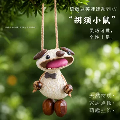 New Chinese-style fruit shell doll Pluş açarlıqlar - bearded-mouse