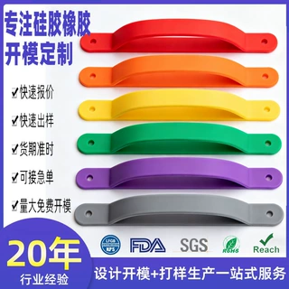 开模定制硅胶手提绳水壶水杯挂绳硅胶配件杯子提手便携手提挂绳