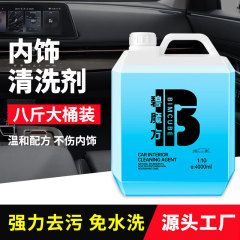 車内クリーナー、水を使わない中性泡クリーナー、強力除染天井トルネード洗浄加工品