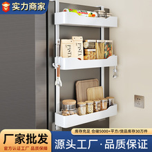 厨房冰箱侧面置物架跨境批发免打孔多功能调味料保鲜膜收纳壁挂架