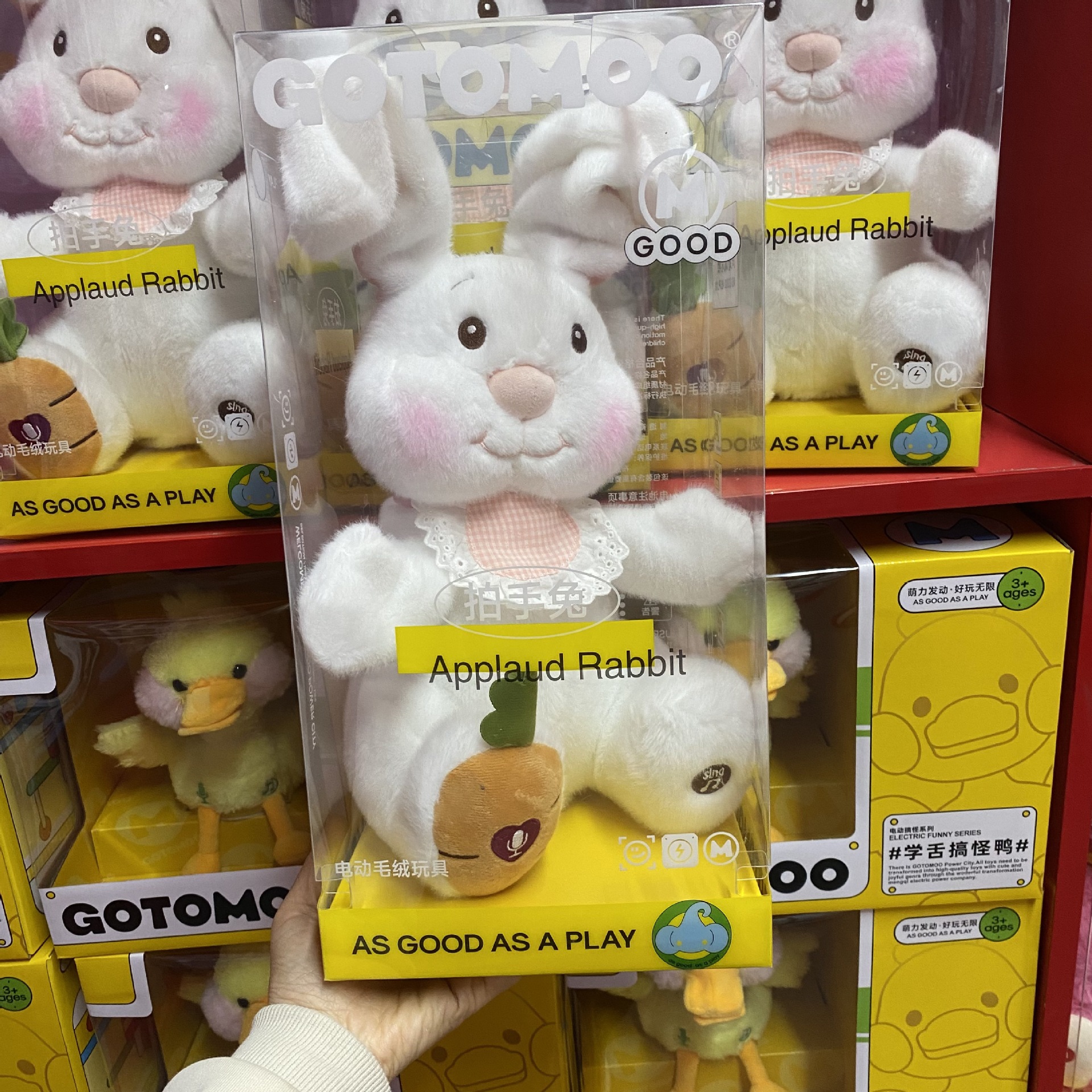 新款电动多功能萌宠毛绒手拍折耳兔仿真派对录音学舌拍手互动玩具