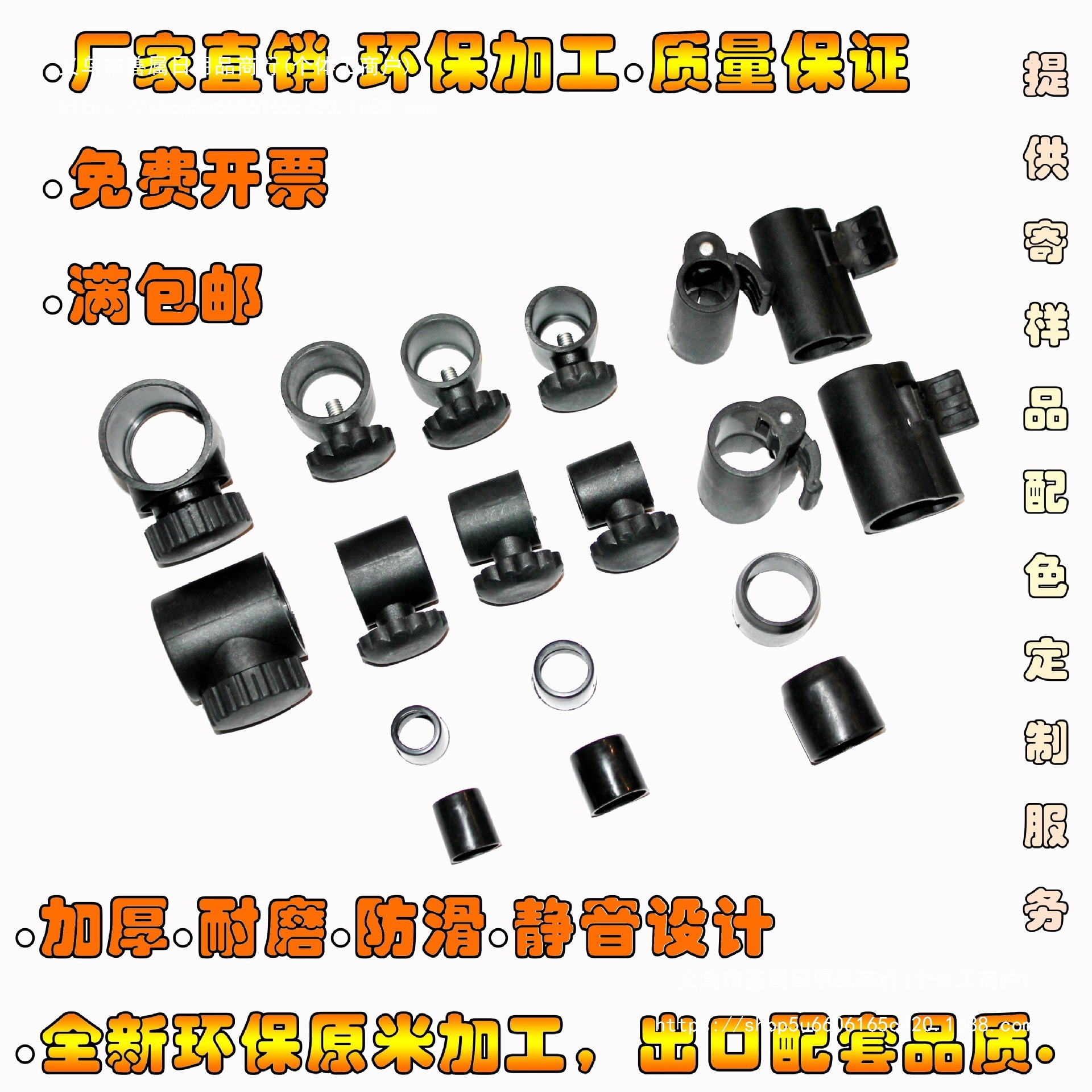 圆管调节直径38-32-25-22-19套28-22-16-13伸缩中空固定连垒德株