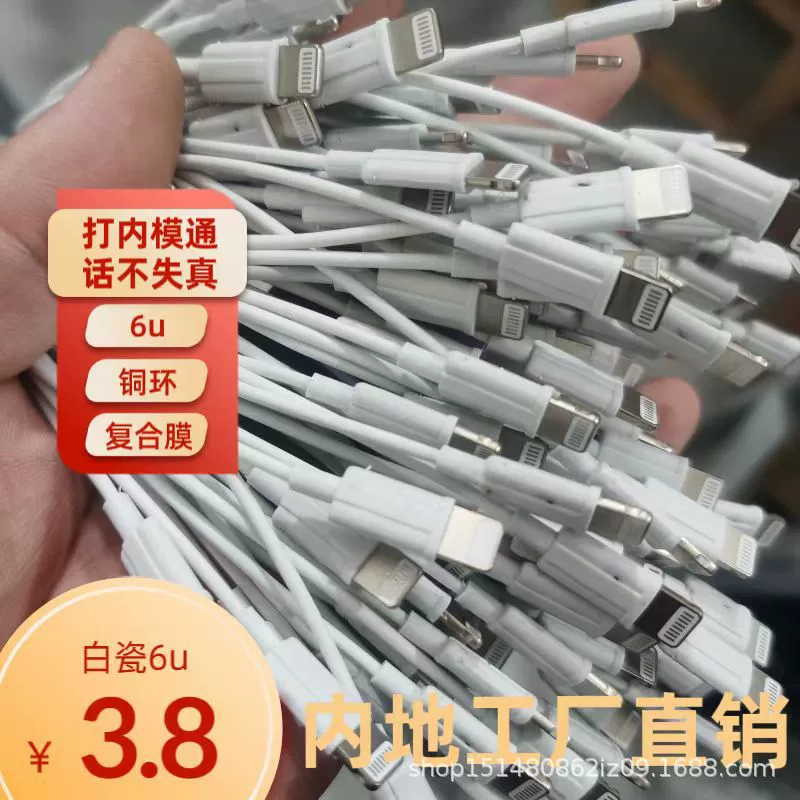 Заводская прямой продажей совместим с Apple 7/14/X кабель для наушников Lightning Bluetooth поп-ап окно проводной гарнитуры K песня с пшеницей