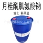 科莱恩瑞士公斤ls-30起泡剂