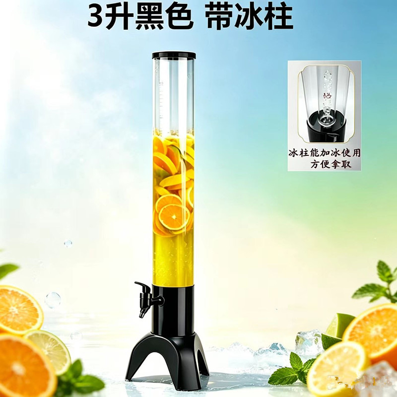 3升黑色 带冰柱