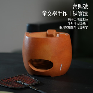 Chaozhou Fu List Furnace Gongfu Tea Red Clay Nabo Furnace for Home Use Handmade Tea Room Carbon Furnace Tea Set Surrounding Furnace for Tea Brewing