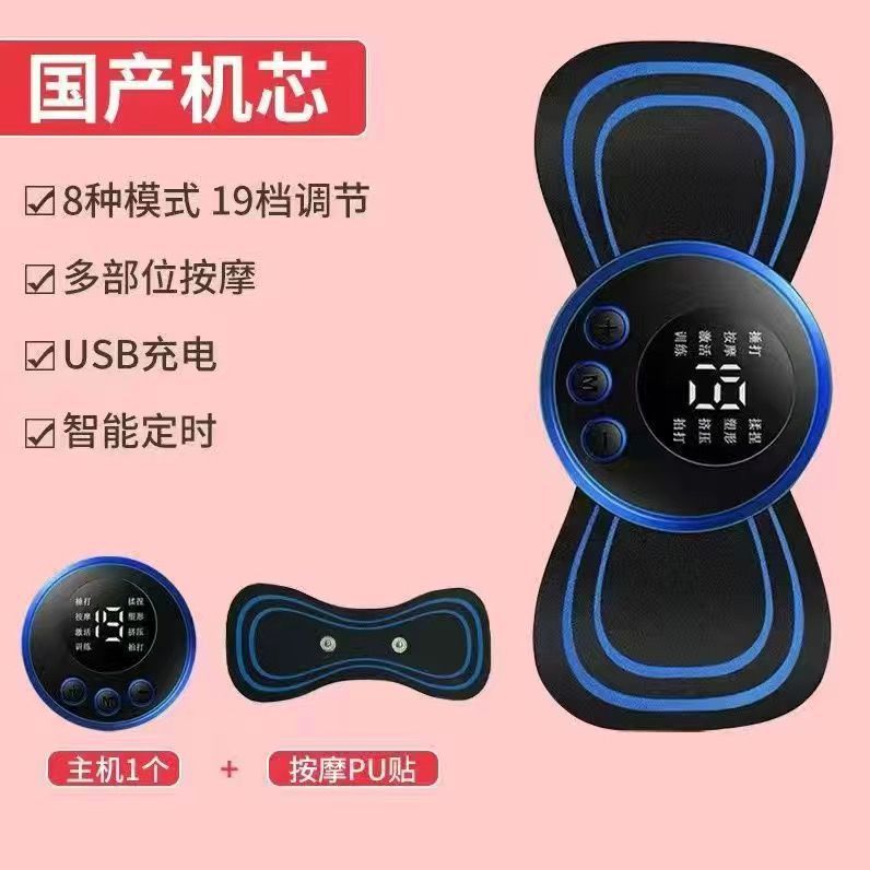 Masaje de pulso inteligente mini masajeador multifuncional hombro cuello cintura espalda masajeador de cuerpo entero lavable comercio exterior