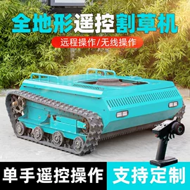 挖掘机械;割草机;装载机械