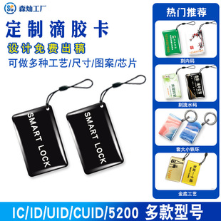 �S�Ҷ������ܿ����T����I���ICID�ڙ���z��CUIDоƬС�^���ƿ�