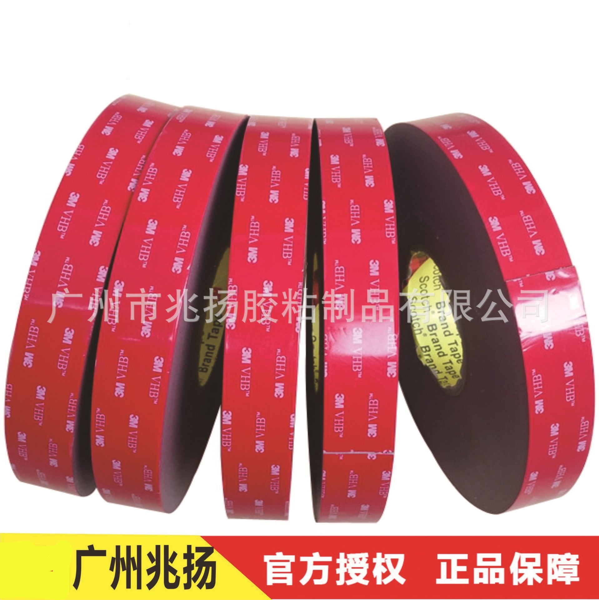 3M5604A-GF汽车胶带 防水薄强力泡棉双面胶 金属双面胶带