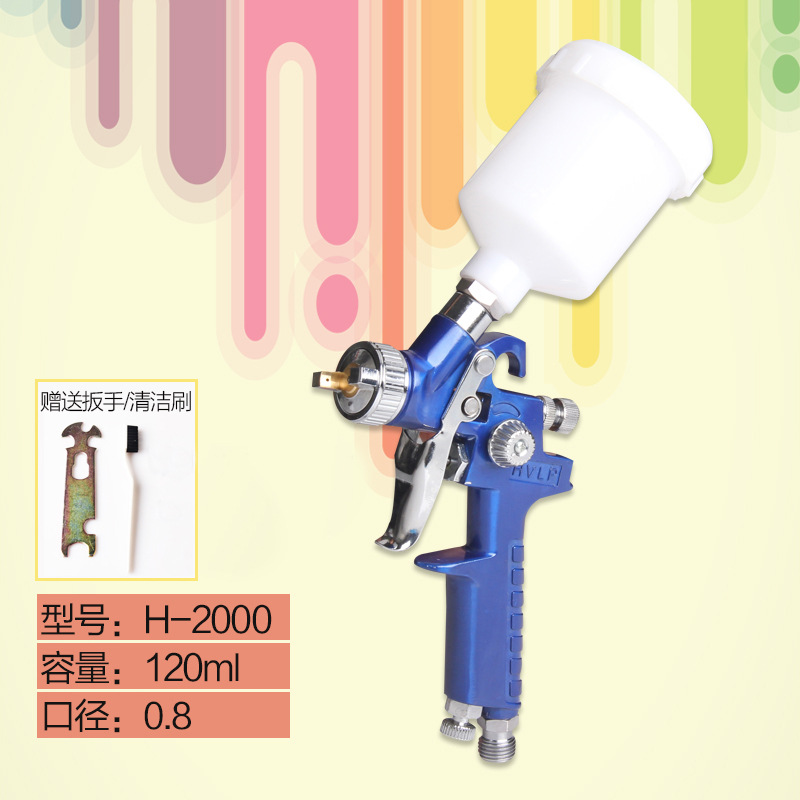 Paint Spray Gun, Qìchē Sheet Metal Spray Repair - h2000-120ml-08-caliber