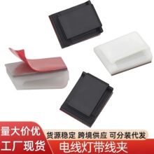 nc1316电线布线扣线夹灯带卡扣nc912塑料理线器线扣夹固定器线卡