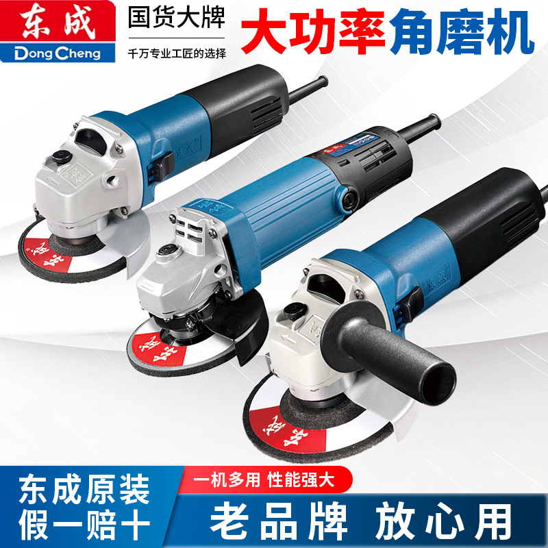 Dongcheng grado industrial de alta potencia 100 molino de ángulo molino de mano pequeño molino de pulido eléctrico doméstico máquina de pulido y corte