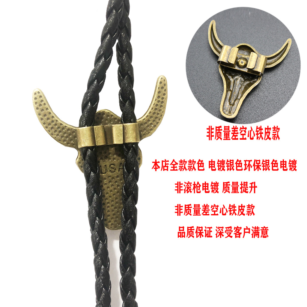 Cruz-frontera nueva Cabeza de Vaca ajustable camisa vintage Cadena de cuello de polo sólido cuerda de cuero collar bolo corbata