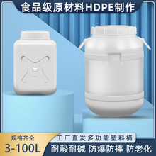 发酵桶食品级尿素塑料桶酵素桶密封酿酒家用储水桶蜂蜜圆桶困水助