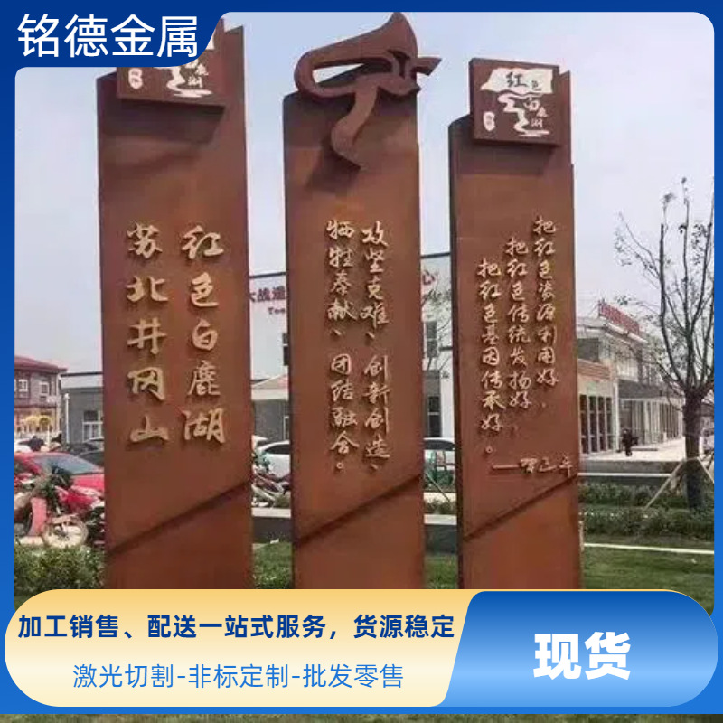 SPA-H耐候钢板厂家 景观幕墙红锈钢板 激光切割钢板 耐候板零售