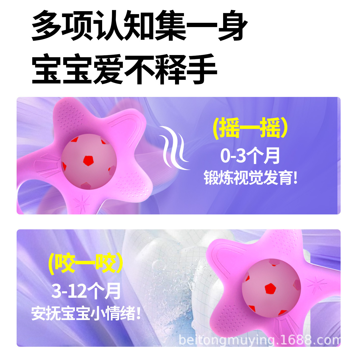 Diente para bebés, dientes para bebés, dientes para bebés.