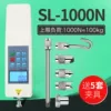 Digital display SL-1000N (100kg)