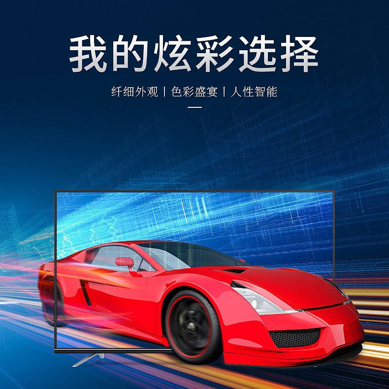 Factory Direct Sales Wholesale Customized Smart Network Wifi Motor 22 Inch 24inch 32inch Lcd Screen Smart Tv