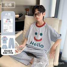儿童睡衣纯棉短袖三件套夏季2025新款全棉家居服男童青少年夏天薄