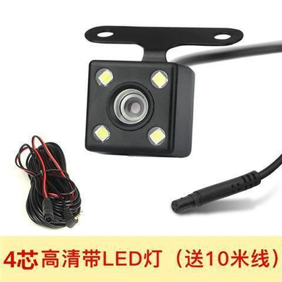 Recorder Universal Car Rear View: Vehicle camera - 4-holes-4-lights-hd-10m-long-line