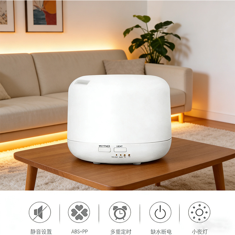 Muji Humidifier 300ml Aroma Diffuser, Household Ultrasonic Essential Oil Diffuser, Silent Colorful Night Light Aroma Diffuser