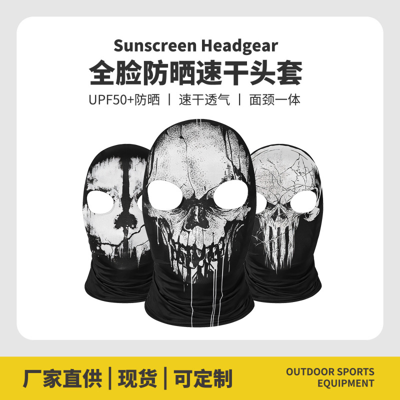 Cross-Border Spot Halloween Decorative Skull Mask Riding Motorcycle Rider Sun Protection Ghost Hood Face Kini Men Cross-Border Spot Halloween Decorative Skull Mask Riding Motorcycle Rider Sun Protection Ghost Hood Face Kini Men