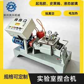 捏合机;塑机辅机;反应釜