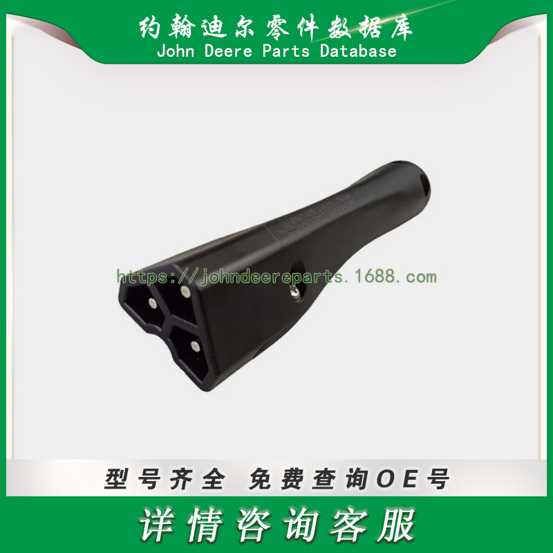 ATV UTV系列零件 充电器插头 Charger  Plug 611219