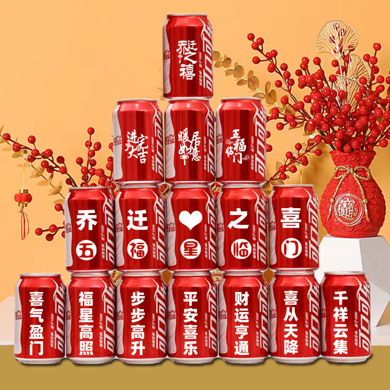 [집들이 템플릿] 16캔 템플릿과 무료 스트링 조명