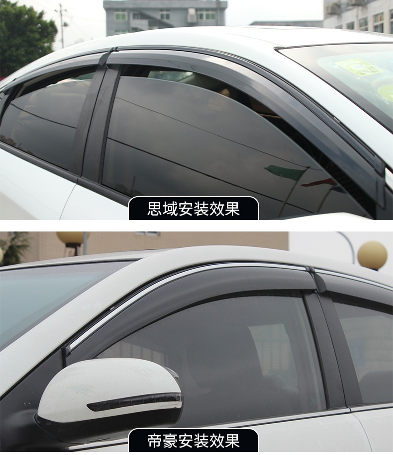 Byd Qin Plus Song F3 Tang Dmi Han Ev Max Dolphin Car Window Rain Shield L Yuan Pro Rain Guard Song Pro
