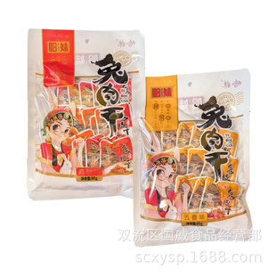 ���������90g��ɽ�Lζ����ɼ�ʳ��ʳ����ζ����ζ����С�����l