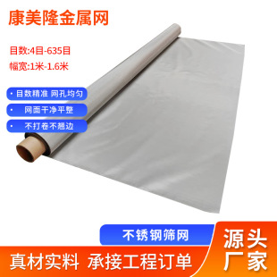 ���P��^�V�W�����W20Ŀ-635Ŀ�w���Y����Һ304/316���P䓺Y�W