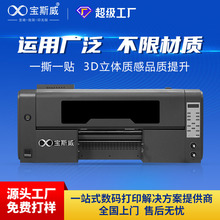 auvˮ˴ӡCСA3팦ײʹʹӡabĤԱNO