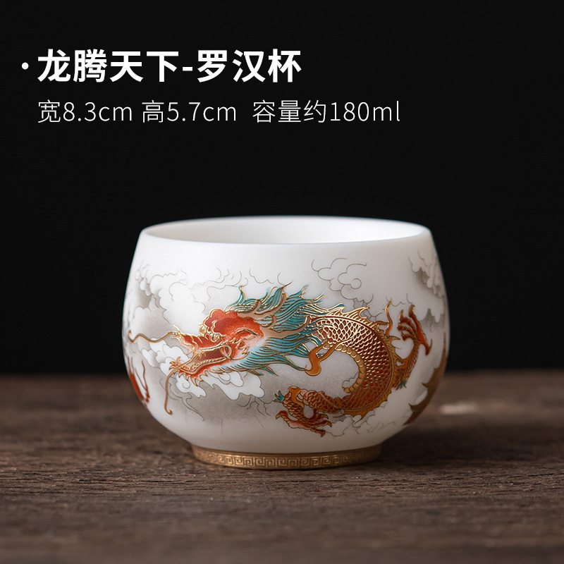 Longteng Tianxia-Luo Han Cup