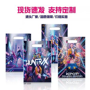 跨境热卖新品猎魔女团礼品糖果节日伴手礼手提袋