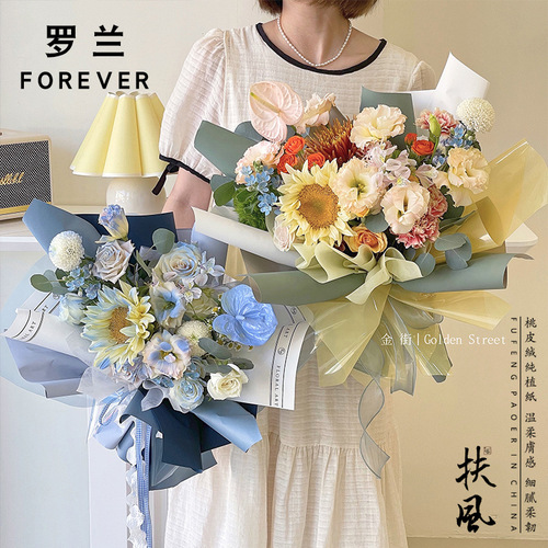 Roland Chinese Valentine's Day Chinese style peach skin fufeng paper two-color waterproof flower bouquet wrapping paper handmade diy flower shop use