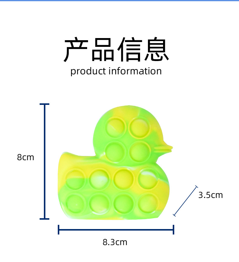 恐龙独角兽3D解压球硅胶减压雪糕甜甜圈捏捏乐减压发泄立体玩具恐详情18