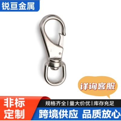 不锈钢 钥匙扣  链条登山扣  跨境货源   工厂直营