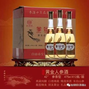 �������˅���42�� 475ml ��ʿ���a�Ƽ������� �B�����l��