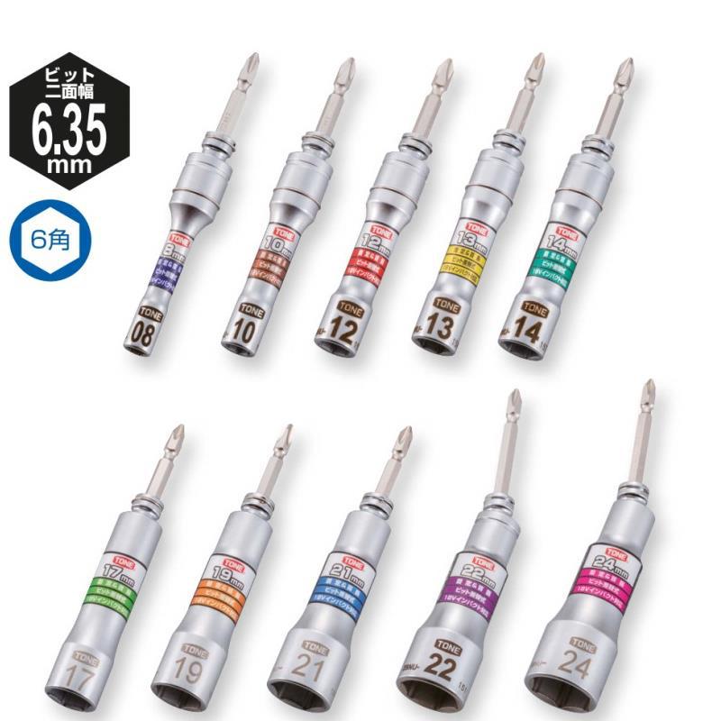 TONE日本前田原装进口2BNU系列电动扳手用批头套筒