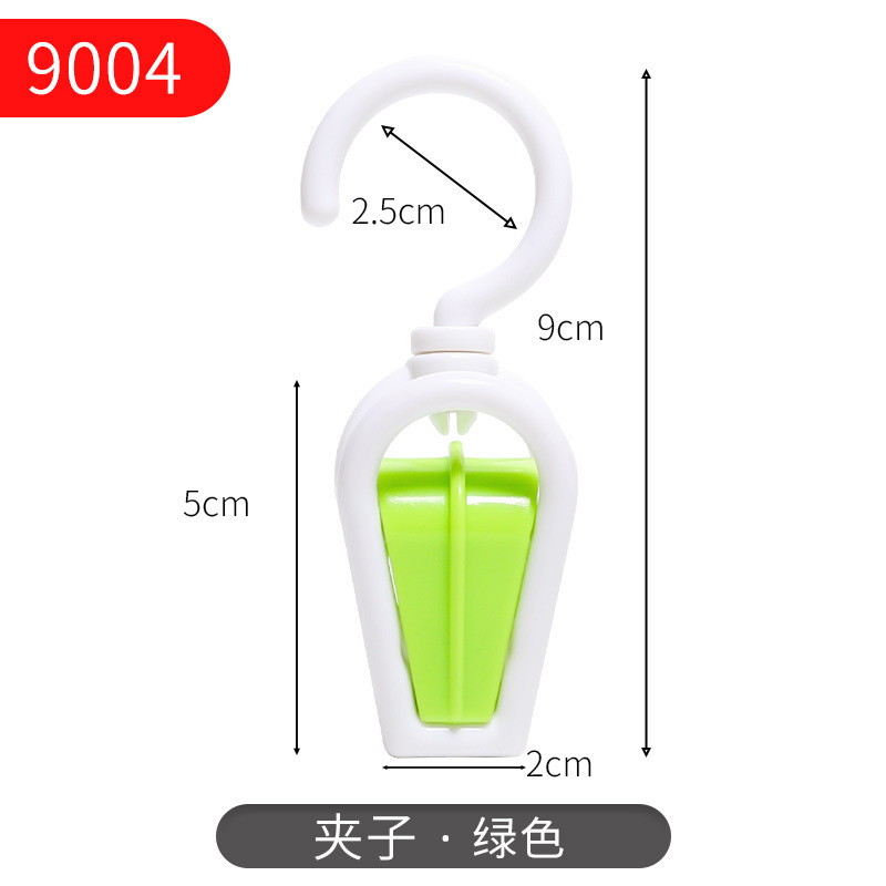 収納クリップ360 ° 家庭用物干し防風プラスチック固定クリップ洋服店展示帽子クリップ卸売り|undefined