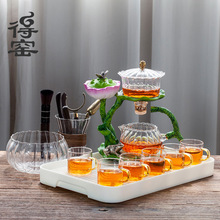 得窑 荷荷美美自动茶具 玻璃懒人功夫套装家用办公室会客创意茶具