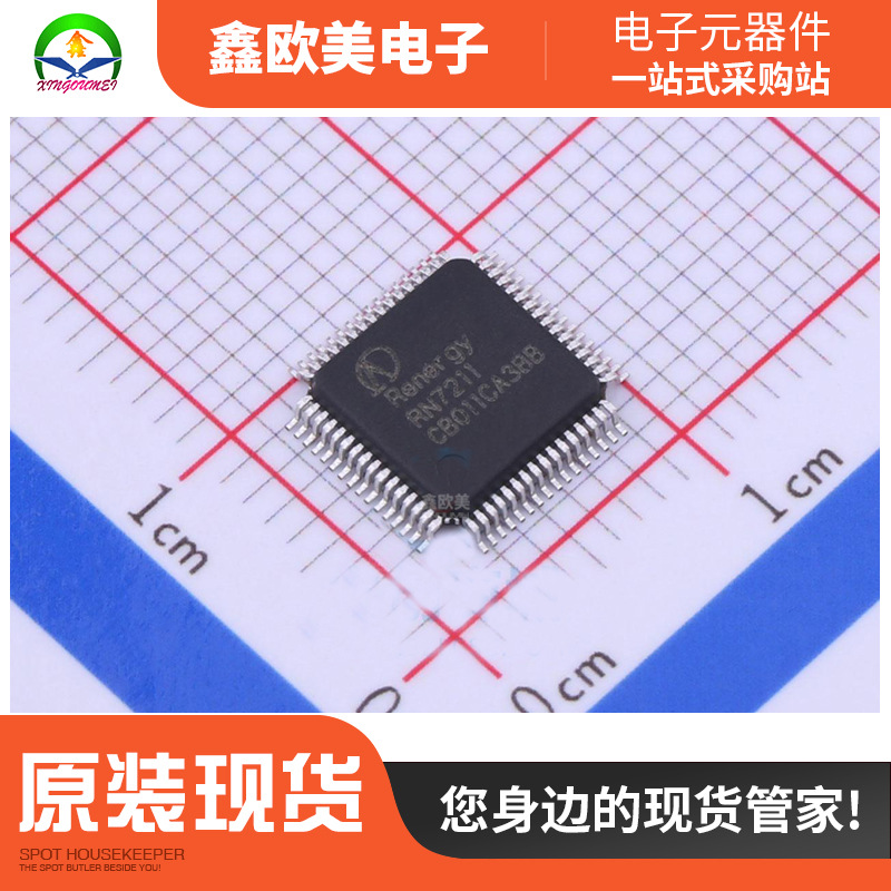 主营锐能微RN7211单片机LQFP-64现货库存